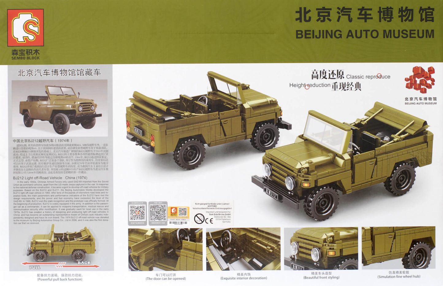 Sembo 705700 Bejing Auto Museum grüner Armee-Geländewagen