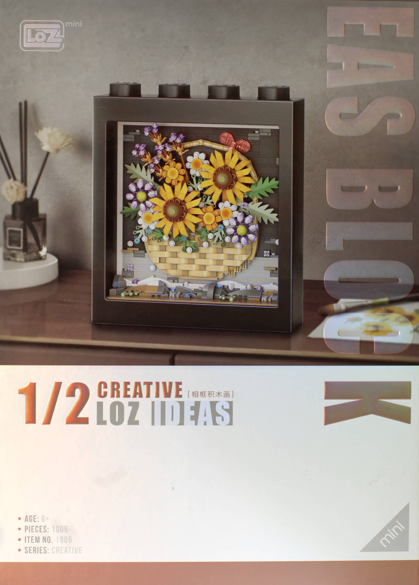 LOZ 1905 Bilderrahmen: 3 D-Bild Sonnenblumenkorb