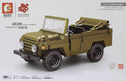 Sembo 705700 Bejing Auto Museum grüner Armee-Geländewagen
