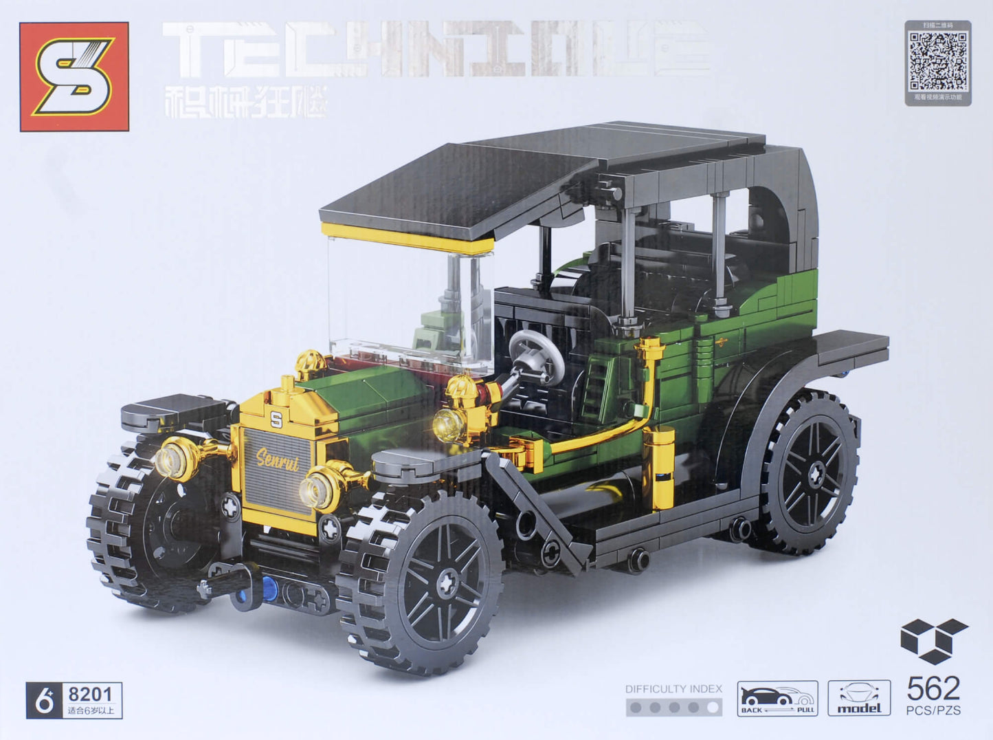 Sembo 8201 Classic Car Oldtimer grün Pull back
